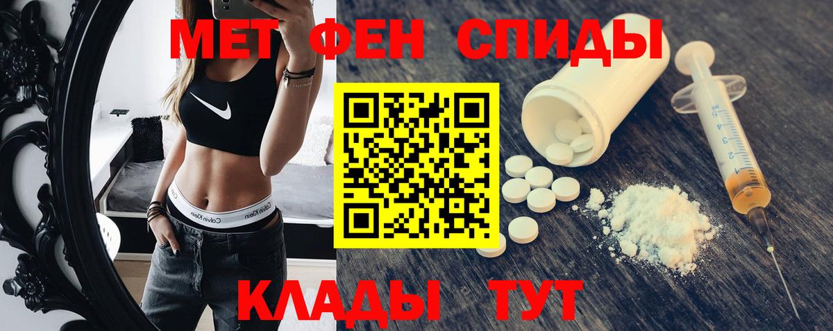 Амфетамин  Вход с VPN  Кириши  Amphetamine 98% 