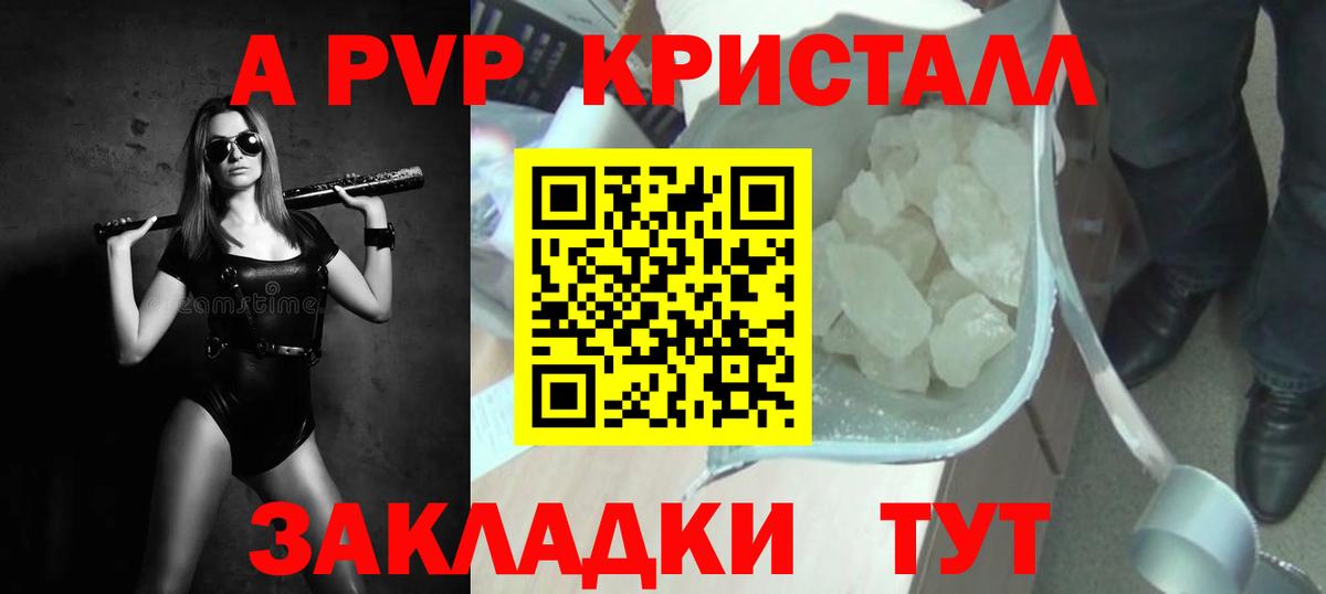 цены   Альфа ПВП  Кириши  Alfa_PVP СК  Вход с VPN  А ПВП СК 