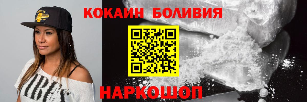 Гашиш  Вход с VPN  Alpha PVP СК   Меф   Кириши  Марихуана 