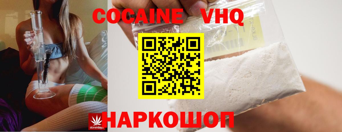 КОКАИН Эквадор Кириши