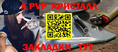 дистиллят марихуана Вышний Волочёк