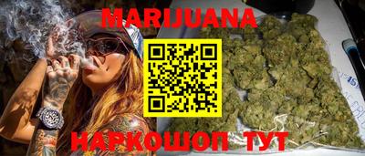 дистиллят марихуана Вязьма