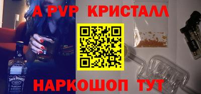 дистиллят марихуана Вышний Волочёк