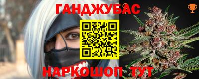 дистиллят марихуана Вышний Волочёк