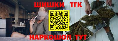 дистиллят марихуана Вышний Волочёк
