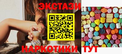 дистиллят марихуана Вышний Волочёк