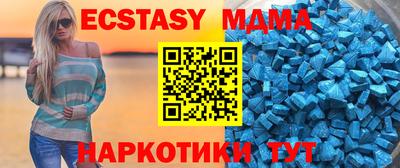 mdma Вязники
