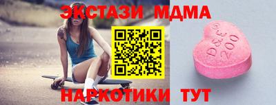 mdma Вязники