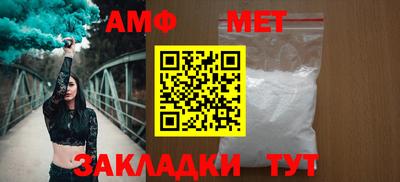 соль ск Владикавказ