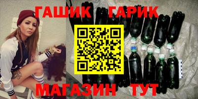 дистиллят марихуана Вышний Волочёк