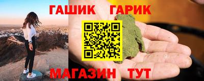 дистиллят марихуана Вышний Волочёк