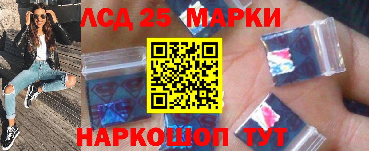 Кириши  LSD-25 экстази кислота  LSD-25 экстази ecstasy  ЛСД экстази  Вход с VPN 