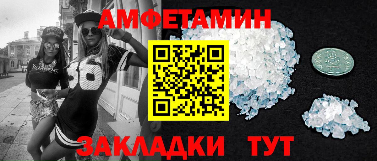 Кириши  МЕТАМФЕТАМИН кристалл  Вход с VPN  МЕТАМФЕТАМИН кристалл 