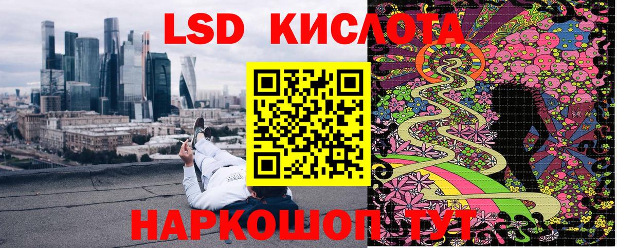 Наркотические марки  Вход с VPN  Кириши  Марки 25I-NBOMe 1500мкг 
