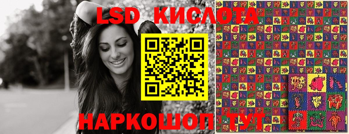 Марки NBOMe 1,8мг Кириши
