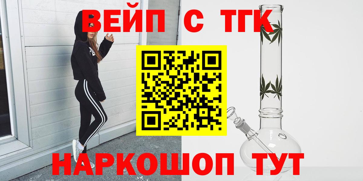 магазин продажи наркотиков  Вход с VPN  Кириши  Дистиллят ТГК гашишное масло 